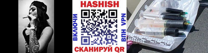 Где купить Шали А ПВП  МЕФ  Кодеин  Канабис 