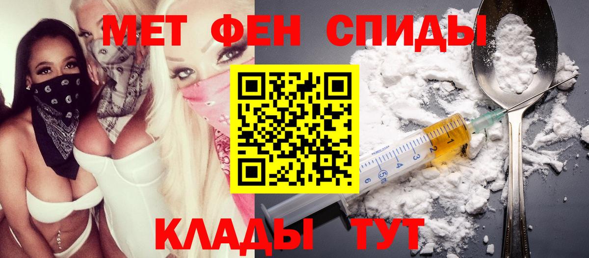 АМФЕТАМИН 98% Шали