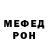 Метадон белоснежный Fadia Ayoub