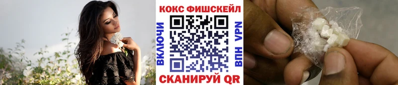 сколько стоит  Шали  Cocaine Колумбийский 