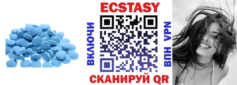 закладка  Шали  mega   Экстази 99% 