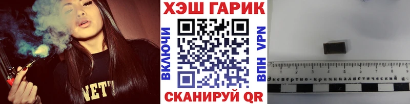 ГАШИШ hashish  хочу   Шали 
