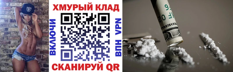 ОМГ ОМГ онион  Шали  Героин герыч  наркотики 