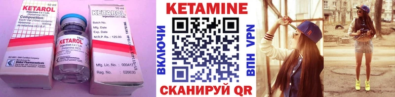 КЕТАМИН VHQ  кракен рабочий сайт  Шали  купить  цена 