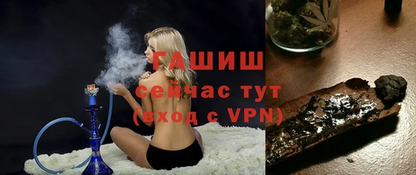 мяу мяу кристалл Навашино