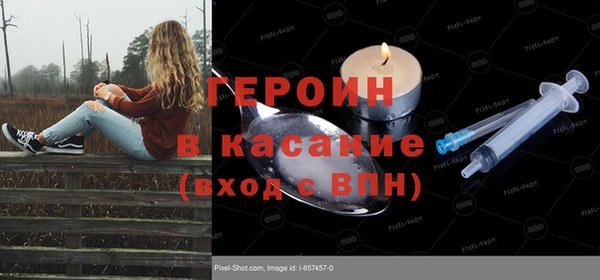 метадон Нефтегорск