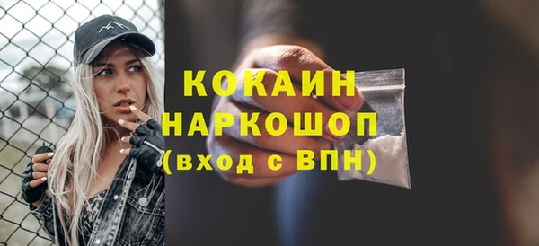 марки nbome Наволоки