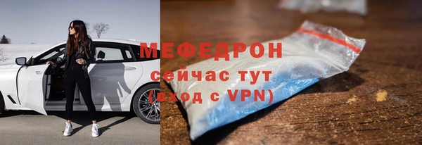 трава Нея