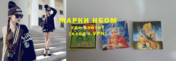 мяу мяу кристалл Навашино