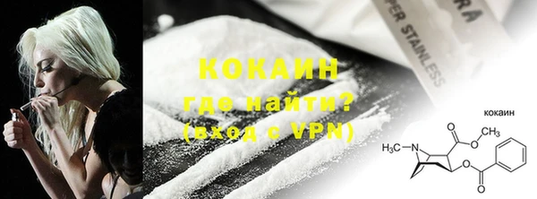 мяу мяу кристалл Навашино
