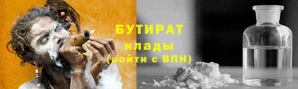 PSILOCYBIN Надым