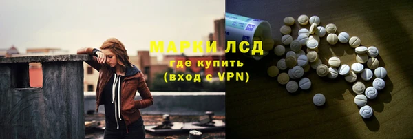 PSILOCYBIN Надым