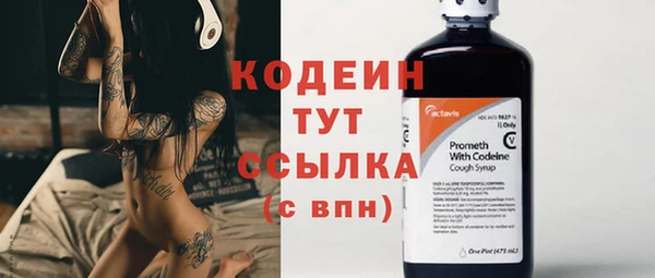 марки nbome Наволоки