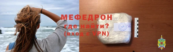 альфа пвп VHQ Алапаевск