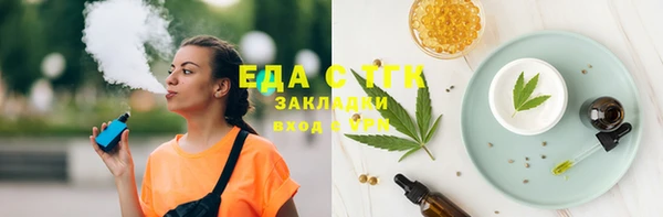 метадон Нефтегорск