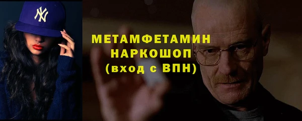 PSILOCYBIN Надым