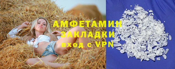 мяу мяу кристалл Навашино