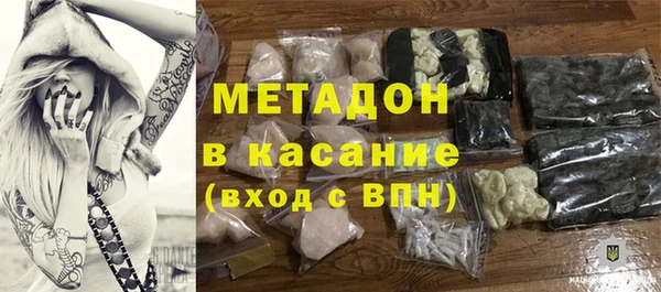 мяу мяу кристалл Навашино