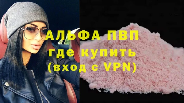 мефедрон VHQ Нефтекумск