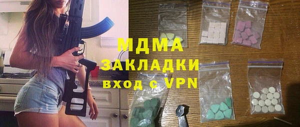метадон Нефтегорск