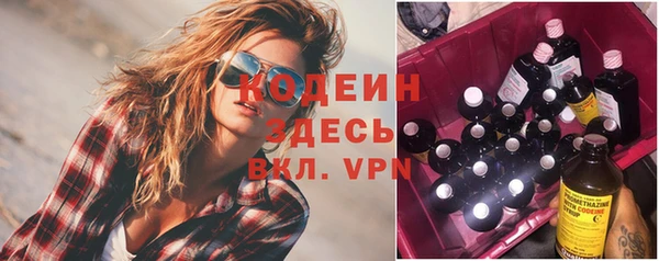 мефедрон VHQ Нефтекумск
