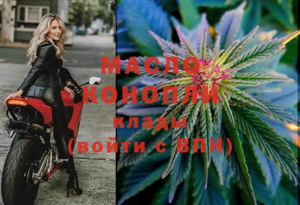 мяу мяу кристалл Навашино