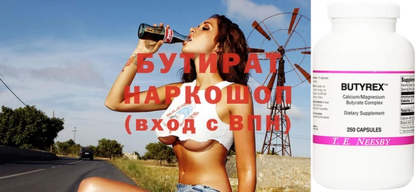 метадон Нефтегорск