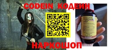 сатива Севастополь