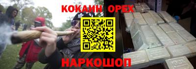 прущий лед Северобайкальск