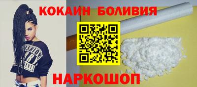 прущий лед Северобайкальск