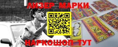 сатива Севастополь