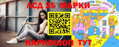 сатива Севастополь