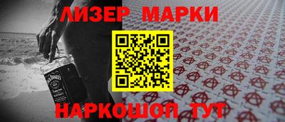 прущий лед Северобайкальск