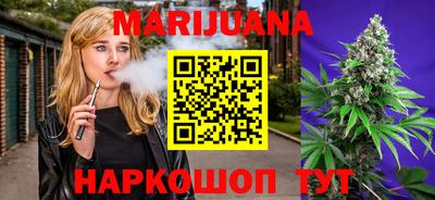 сатива Севастополь