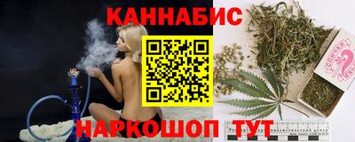 сатива Севастополь