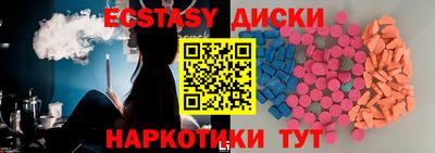 сатива Севастополь