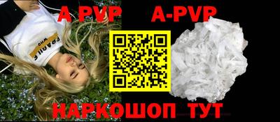 сатива Севастополь