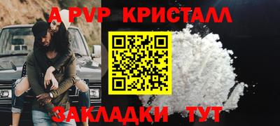 сатива Севастополь