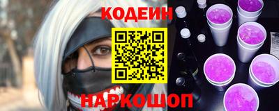 сатива Севастополь