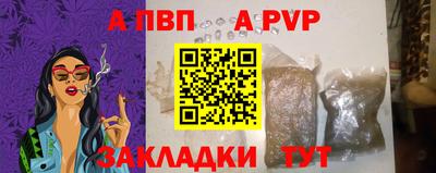 прущий лед Северобайкальск