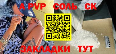 прущий лед Северобайкальск