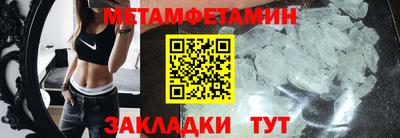 сатива Севастополь