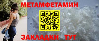 сатива Севастополь