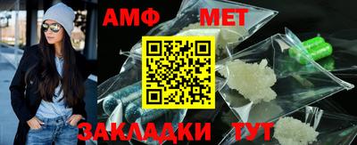 сатива Севастополь