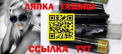 сатива Севастополь