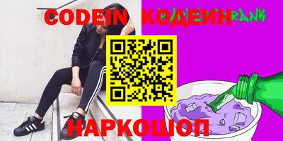 сатива Севастополь
