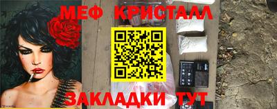 прущий лед Северобайкальск