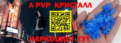 прущий лед Северобайкальск