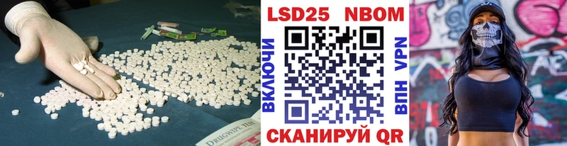 LSD-25 экстази кислота  Шали 