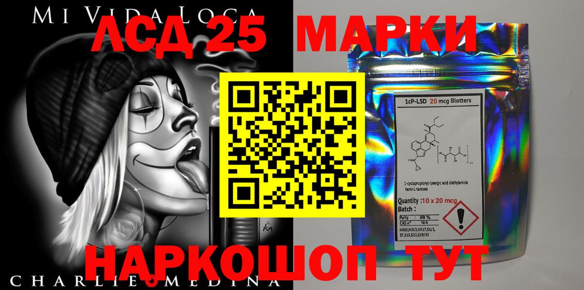 MEGA ONION  Вход с VPN  Шали  ЛСД экстази ecstasy 